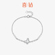 Hi Diamond PT950 Platinum Bracelet Butterfly Exquisite Women's Light Luxury Hand Accessory Temperament Platinum Bracelet Birthday Gift Approximately 3.38g Adjustable 17cm