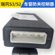 
Yusenyi is adapted to JAC Ruifeng S2S3S4A5X8IC5 window anti-clip controller lifter computer board anti-clip module A5/Yao anti-clip controller 6104930U7371