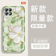 Yiheng adecuado para Opporeno4Se Mobile Phase Case Lens All Inclusive New Transparent Silicone Soft Shell Spring Garden Anti-Fall Airbag Men and Women Cover Protective Feel Feel Feel Feel Reche Monotonoso OU1369 Flores Flours Dream Oporeno4Se [Capítulo único]