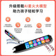 艾学帮（AIXUEBANG）2025全新点读笔离线不限书籍扫读笔小学初中高中课本同步词典笔语文数学英语全科搜题学习机翻译笔 黑色32G储存+全科搜题+离线扫读翻译+名师讲解