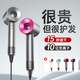 Qingyang Dyson leafless hair dryer negative ion hair care hair dryer high speed hair dryer silent hot and cold air hair salon household high power Chinese red five air nozzles 4.1 billion hair care negative ions