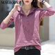 Magiopy International Luxus High-End-Marke Langarm-T-Shirt für Frauen 2025 Frühlingskleidung Neue lose Kapuze-Button Casual Hoodie Purple 3xl Allgröße