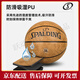 斯伯丁（SPALDING）飞行员06系列室外7号篮球77739Y 77-739Y(纪念礼盒装) 七号篮球(标准球)