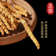 Cordyceps 50 coffre-cadeaux avec de grandes spécifications Cordyceps Hay Généralités de qualité Nourishing Gift 2025 New Cordyceps 50 Boîtes-cadeaux (Spécifications 3 bâtons par gramme)