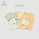 Guaiqi Bear boy and girl baby short-sleeved pure cotton T-shirt summer thin half-sleeved cartoon top baby cute summer clothes milk tea green 80