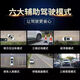 
Suitable for 07-23 Toyota FJ Road Cruiser Central Control Large Screen Navigation 360 Panoramic Reversing Image All-in-one 360 ​​Panoramic Image 4G Version (8+128G) + Package Installation Official Standard + Tire Pressure