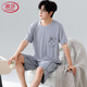 Langsha Herren -Pyjamas Modal Shorts Shorts für Teenager koreanische Stil Einfacher Student Dünn Home Clothing Set 6623 L