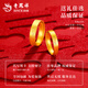 Lao Fengxiang Gold Ring Women's Pure Gold Double Happiness Couple's Ring Men's and Women's Wedding Three Gold Birthday Gifts for Girlfriends and Wife Pure Gold Double Happiness Couple's Ring One Pair About 7.8g