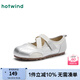 
Hotwind Sports Mary Jane Shoes Commuter Women's Shoes 25 Years Spring Sweet Ballet Cross Strap Light Mouth Breathable Flat Sole Shoes 13 Silver 36 230mm