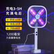 Mosquito transfronterizo Repelente Mosquito Electric Mosquito Swatter USB USB Recargable Recargable Mosquito Mosquito Mosquito Swatter Dos en uno Blanco Swatter White (versión superior) KM-3895
