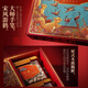 通用三只松鼠风雅万象三只松鼠纯坚果礼盒1355g/6罐批发团购送礼零食 三只松鼠风雅万象1355·g*1箱