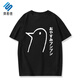 Momud Oyasumi Punpun Gute Nacht Bubu Peripheral Cos kurzärmeliges T-Shirt für Männer und Frauen Sommer zweidimensionaler Schmerzkleidung weiß kurzärmelig 867 m