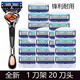 
Geely's same manual five-layer razor razor blade universal Gillette hidden knife holder razor [metal knife holder] 3 pieces without knife head
