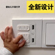 United Beirui socket anti-child electric shock head safety plug protective cover hole blocking switch cover baby power supply blockage device baby one-button switch two holes - 6 pieces