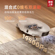 Zhuimi S50 series sweeping robot [National subsidy 85% off] Automatic cleaning of sweeping and mopping, automatic mopping, integrated intelligent mopping, household S50 water tank version