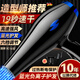 Jinghuang German quality hair dryer for household use with negative ions that will not damage your hair. High power for hair salons and barber shops. High-power hair dryer for hair care. Hot and cold wind, silent styling, powerful and quick-drying. 500 million negative ions, 38,000 strong wind power + five-piece set. 10-year warranty. Black Warrior Yuandian 14-16 Jinghuang
