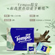 TEMPO Yibo same style handkerchief paper, portable paper towels, apple wood scent, 4 layers, 7 sheets * 12 packs, not broken when wet, paper towel packet, apple wood scent, 4 layers, 7 sheets * 12 packs