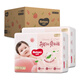 
Curious (Huggies) Platinum Pulling Pants XL64 Tablets (12-17kg) Larger Baby Diaper Peach Pants Ultra Thin and Breathable