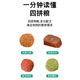 Lean Fresh Raw Bully Special Dog Food 10 Jin Jin is equal to 0.5 kg 40 Jin Jin is equal to 0.5 kg 20kg large bag packed with adult dogs, puppies, medium and large dogs, general purpose Liupin + fruit and vegetable grains + goat milk grains + blueberry grains + nutrition 40 Jin Jin is equal to 0.5 kg, packed with super freeze-dried + nutritious hair beauty