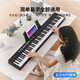 Pains Folding Piano 88-key Adult Beginner Portable Electronic Keyboard Professional Edition Home Kindergarten Teaching Playing MIDI Keyboard 61-key Folding Piano Black Basic Model Standard