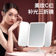 Mu Anning Mirror Makeup Mirror with Light Desktop LED Folding Makeup Mirror Chinese Valentine's Day Birthday Gift for Girl