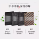 Qixiang Zhongcao Deodorizing Fragrance Aragrance стельки для мужчин, мужской запах, поглощающий пот и воздухопроницаемый женский спортивный спортивный амортизатор, поглощающий кожа