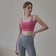 GIT Jiji Sports Bra Women's High Intensity Sports Shockproof Non-Running Cup Pilates Training Wear Yoga Bra Invisible Fixed Cup Pink Lychee S (70A/70B/75A)