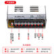 开关电源220V转12V变压器S-60/75/120/100/150W直流灯带12V24V5V S3524V