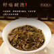 Boîte-cadeau de thé haut de gamme à Zhangping Narcissus Special Oolong Tea Strong Flavour Nouveau thé Gift à la main à la main [bon thé en compétition] 20 packs 200g - Boîte en fer
