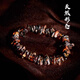 Xinxiangdu Fushun Amber Natural Amber Beeswax Shape Bracelet Bracelet for Sleeping and Soothing New Chinese Ethnic Style Hand Jewelry Medicinal Amber Shape Bracelet (Does Not Come with Certificate)