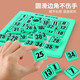 Digital Huarongdao Children's Early Education Toy Logic Denkweise Training des Desktop-Magnetpuzzle-Spiels Pink 5. Stufe Magnetisch auf 5. Ebene [OPP-Tasche]