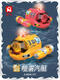 Qilicai spray steamboat twin propeller remote control submarine electric boat model children's toy bathing and playing in the water summer charging red water shooting against tank car amphibious play three sets of batteries + 2 charging cable 40 choices