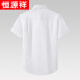 Hengyuanxiang Camisa de manga corta Camisa para hombres Algodón puro camisa de manga corta tendencia casual de verano clásico de algodón puro camisa blanqueador M 165/84a/3895-105Jin [Jin equivale a 0.5 kg]