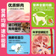Pubes Kidney Prescription Dog Food Dog Nephritis Kidney Stones Kidney Disease Renal Function Degeneration Dog Kidney Care Full Stage Dog Food Dog Kidney Care Prescription Food 600g*6 Pack