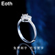 EothPT950 Platinum Moissanite Diamond Love Ring Women's Light Luxury Niche Platinum Valentine's Day Birthday Gift for Girlfriend PT950 Platinum Moissanite Love Ring + Certificate