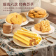 
Yuen Long Snack Gift Pack Egg Roll Cookies Gift Box Casual Snacks and Pastry Specialties in Shenzhen, Guangdong [Selected] C-Qixiang Gift Pack 1428g
