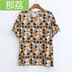 Nali Männer und Frauen Sommer-Baumwollseide-Tops für Männer und Frauen dünn locker großer Runde Hals kurzarm T-Shirt Künstliche Baumwoll-Pyjamas Jugendhaus hellgraues Tinte (D13781) 3xl (geeignet für 120-150jin [Jin gleich 0,5 kg]))