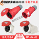 Weipu 5 Core 16A32A Aviation Industry Plugck разъем 6823typ285/2823/5823Weipu 16A5.