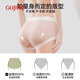 Ancient and modern (GUJIN) modal seamless underwear women's 7A mulberry silk antibacterial crotch mid-waist yoga fitness women's underwear briefs