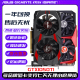 Gtx1050ti4g 1050ti 750ti 1030 16,5 Millionen Kartenmeister Gott der Erde Sotai GTX1650 4G Zerstörer
