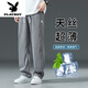 花花公子（PLAYBOY）莱赛尔天丝休闲裤男夏季薄款直筒垂感冰丝牛仔裤运动宽松阔腿裤男 1048蓝色(一件装) M 建议90-110斤