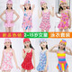 LiYunHouSe new hooded children's suit swimsuit one-piece girl baby swimsuit student swimming trunks large and medium children hot spring swimsuit (one-piece with bottoms) pink rabbit + swimming cap 55 (weight 15-25Jin Jin is equal to 0.5 kg)