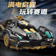 素吉2025新款兰博基尼黑金积木遥控跑车高难度拼装模型玩具礼物男孩子 V12黑武士【遥控动力版】1278+
