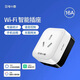 Dian Xiaoku gosund Dian Xiaoku smart socket voice control connected to Mijia 10A plug linkage home appliances timer switch humidifier/computer/mosquito liquid CP1-10A (local timer) classic