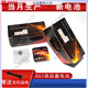 007 Batterie de casque numérique préférée 4G 5G M7S 688 CVK458 CAC325 M8 V2 阳门具官网 LJ007 Batterie indépendante Acheter 5 Version Obtenez une version