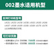 爱普生原装002打印机墨水L4158 L4168 L6168L6178L4166L4167L6198 1瓶黑色BK