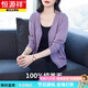 Hengyuanxiang Wool Cardigan Jacket для женщин Thin 100 Pure Wool Brand Outter Wear для осенних женщин V-образных вязаных вязаных женщин.