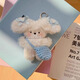 Pengyi Niche Rabbit Ins Style Pendant Cute Flying Rabbit Plush Doll Pendant High-Looking Student School Bag Pendant Buckle Headphone Cat No Specifications