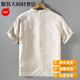 Satchi Light Luxury Retro Retro Style Summer Tang Tang Tang Suit Men's Stand-Stand-Stand-Stand-Stary Cotton Cotton Linen Camiseta Estilo chino Hebilla 1047 Color de cáñamo original M