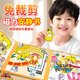 JUNKAI POKÉMON MAGNÉTIQUE LIVRE CALITE GIRLE PIKACHU MAGNÉTIQUE MAGNÉTIQUE PISTE LIVRE À HABLEAU MAINMATE